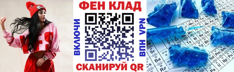 дарнет шоп  Макушино  Amphetamine VHQ 