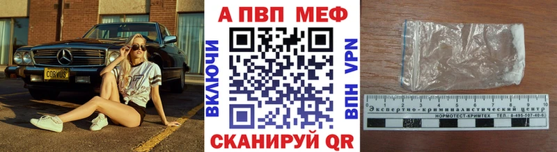 Alfa_PVP Соль Макушино