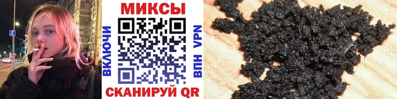 Бутират буратино  blacksprut ссылка  Макушино 
