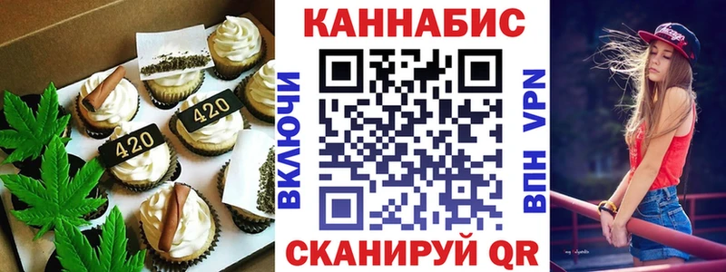 Печенье с ТГК конопля  Макушино 