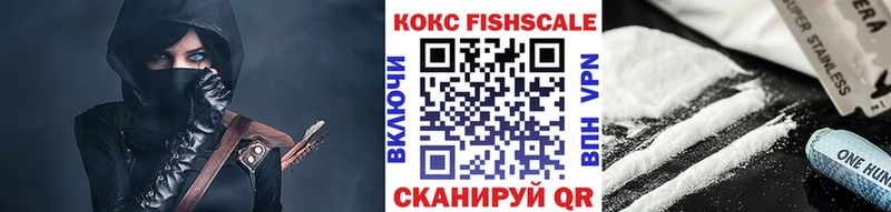 Кокаин 97%  магазин  наркотиков  Макушино 