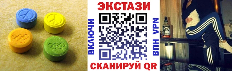 ЭКСТАЗИ 99% Макушино