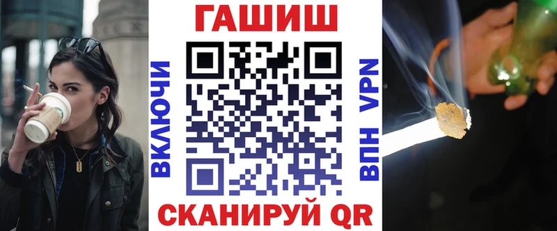 где найти Макушино Гашиш 40% ТГК