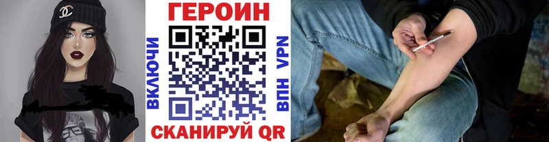 ГЕРОИН белый  Макушино 