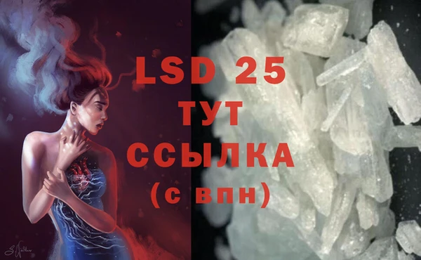 марки lsd Алзамай
