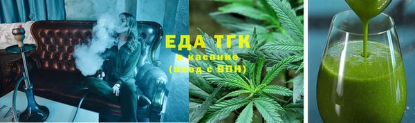 мефедрон VHQ Алексеевка
