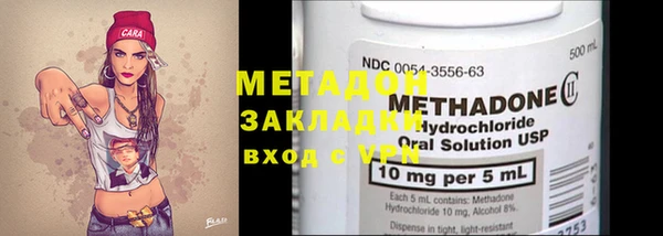 первитин Алексин