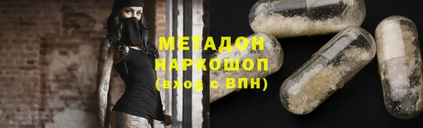 первитин Алексин
