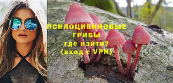 мефедрон VHQ Алексеевка