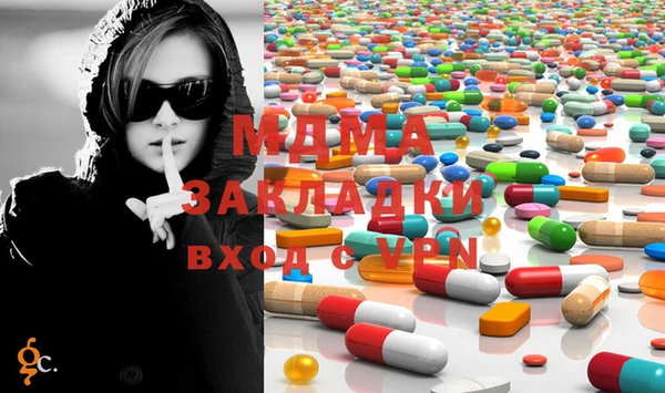 мефедрон VHQ Алексеевка
