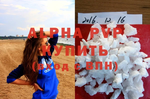 первитин Алексин