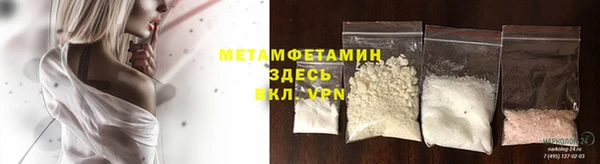 мефедрон VHQ Алексеевка