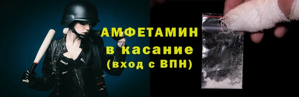 первитин Алексин
