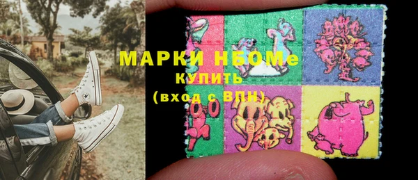первитин Алексин