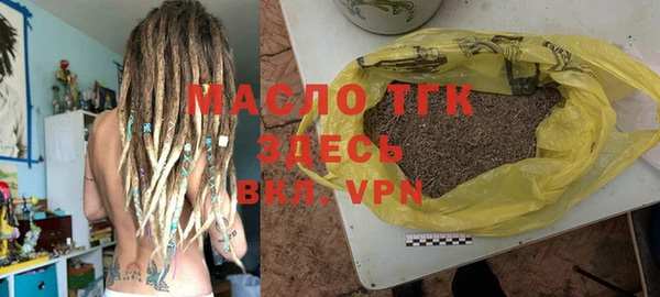 мефедрон VHQ Алексеевка