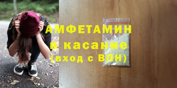 хмурый Рославль