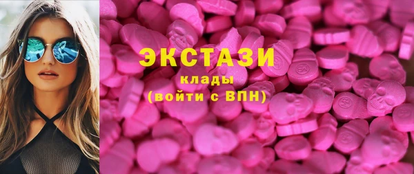ГАЛЛЮЦИНОГЕННЫЕ ГРИБЫ Россошь
