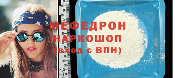 хмурый Рославль