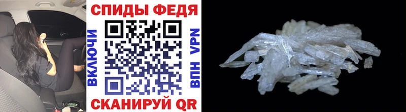 цены наркотик  Макушино  Первитин витя 