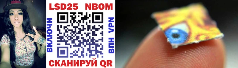 shop клад Макушино Марки 25I-NBOMe 1500мкг