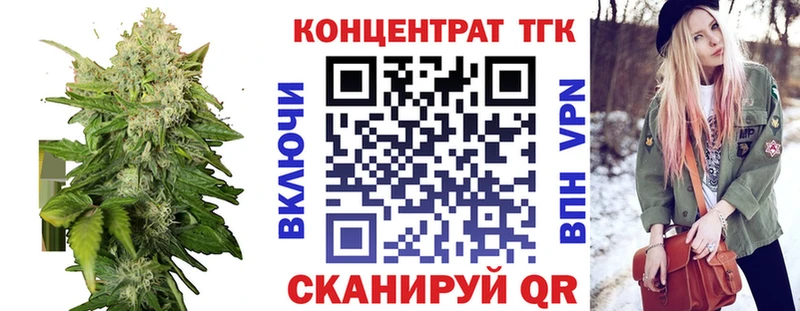 Дистиллят ТГК вейп с тгк  ссылка на мегу маркетплейс  Макушино  купить закладку 